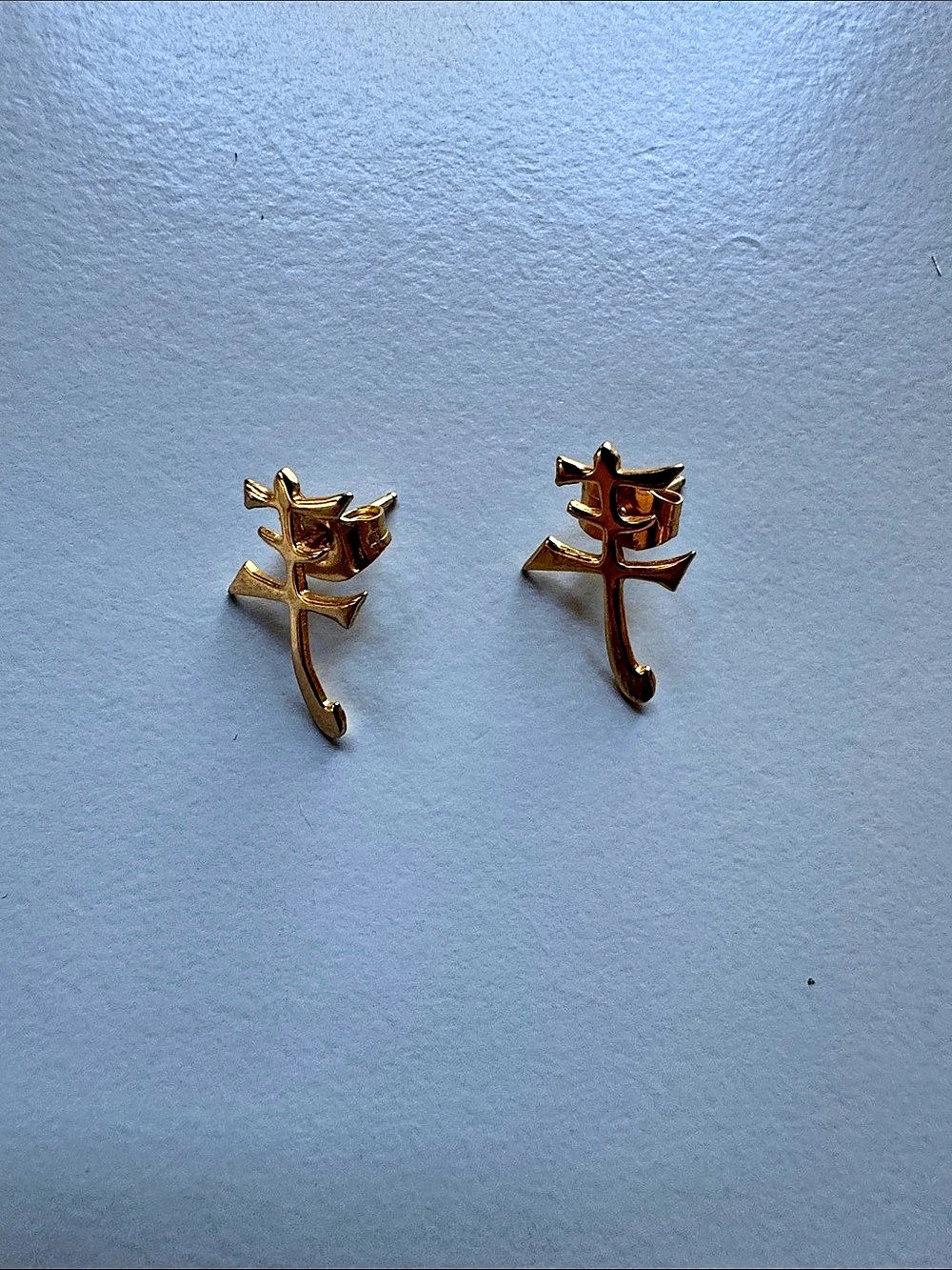 Vintage Gold-Tone Year Symbol Stud Earrings
